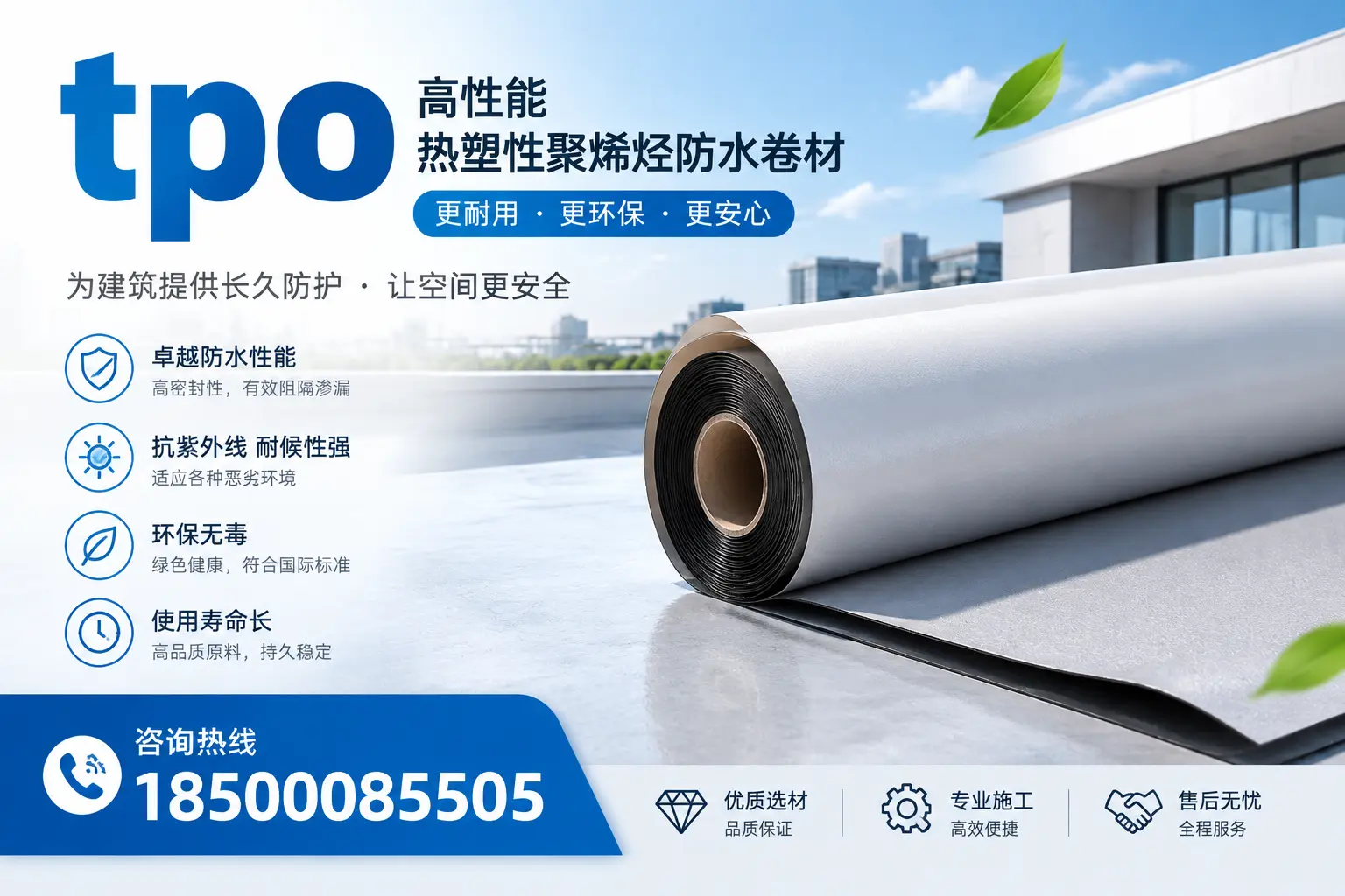 tpo产品质量评估标准,塔城企业需掌握的关键要点